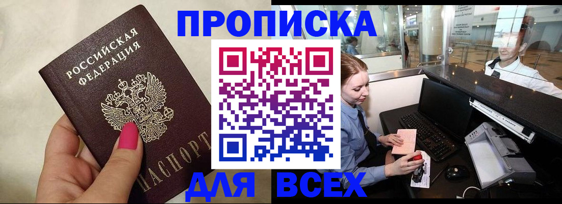 форма 3 в Киренске